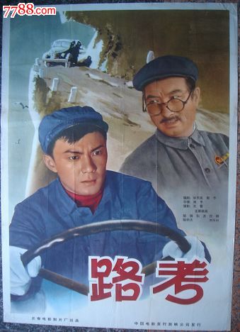 买个假的居民死亡医学证明书